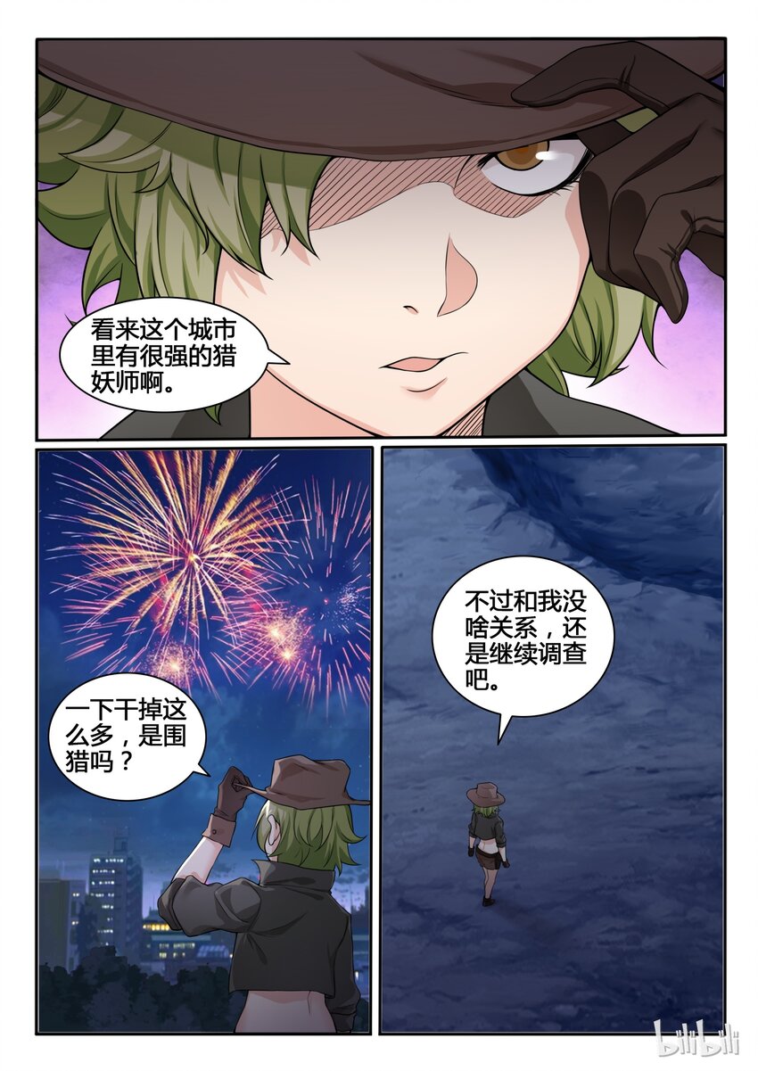 77 第七十七话-第78话