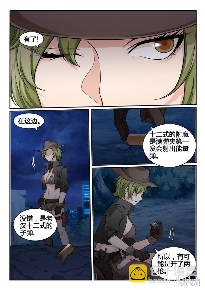77 第七十七话-第78话
