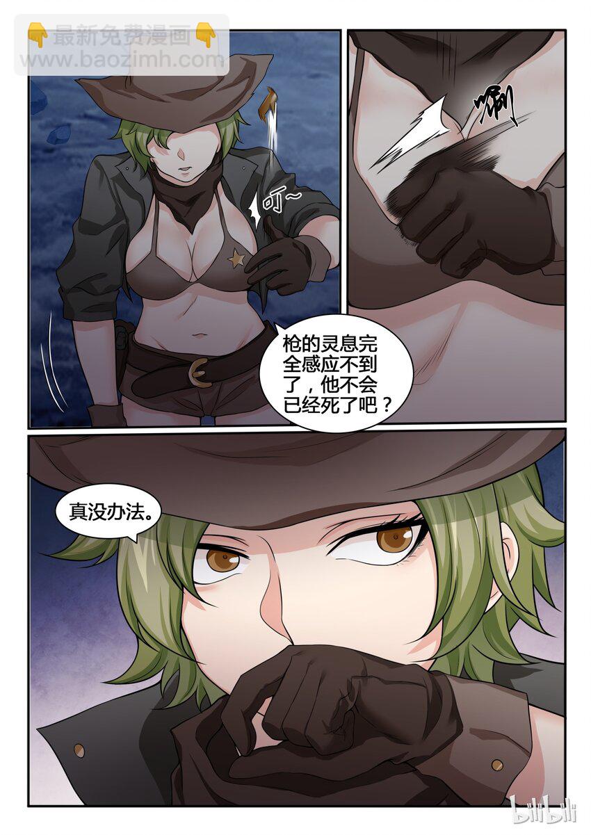 77 第七十七话-第78话
