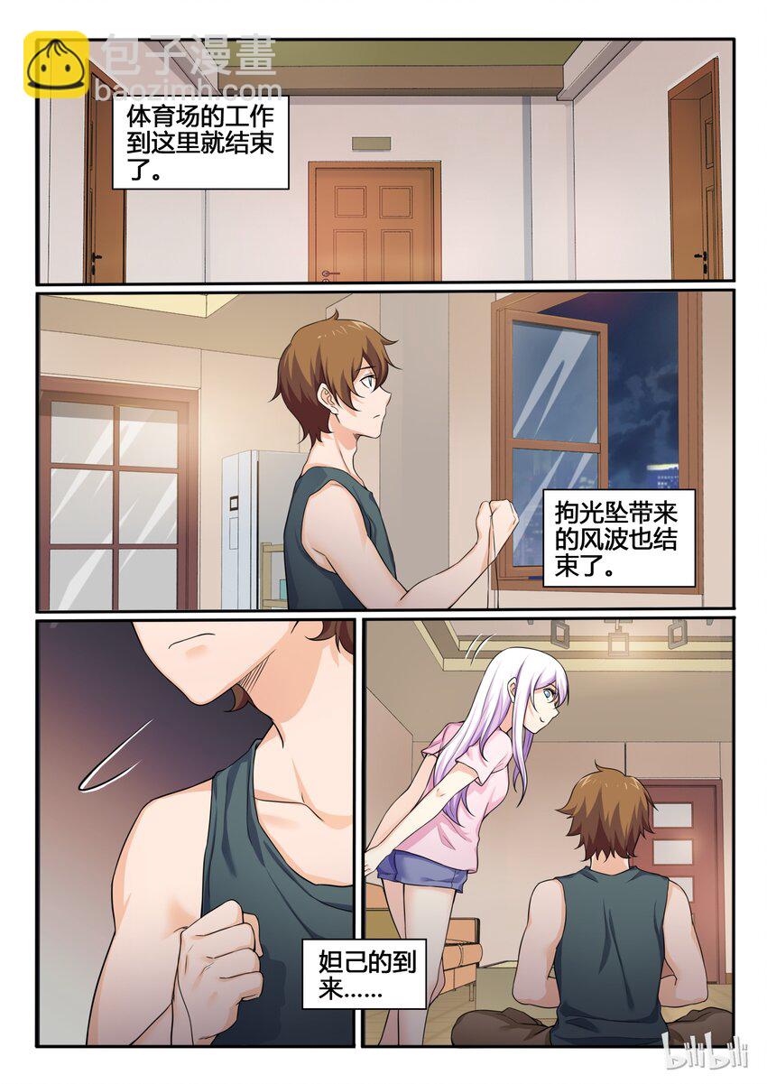 77 第七十七话-第78话