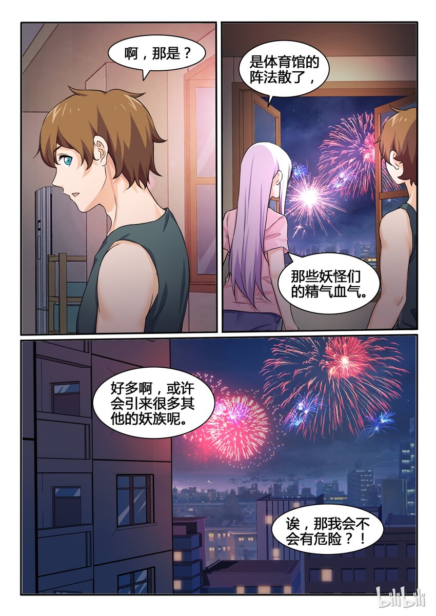 77 第七十七话-第78话