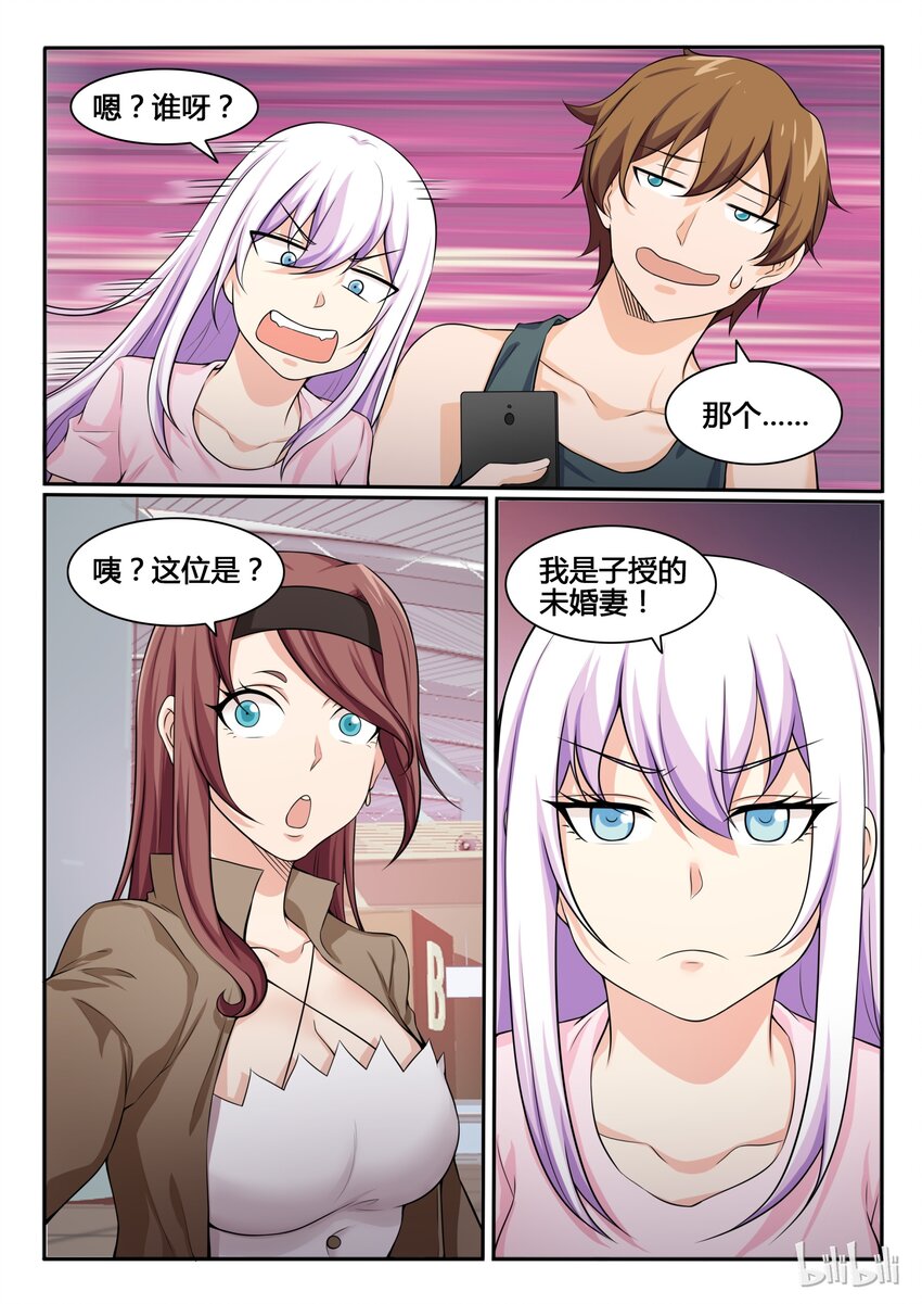 79 第七十九话-第80话