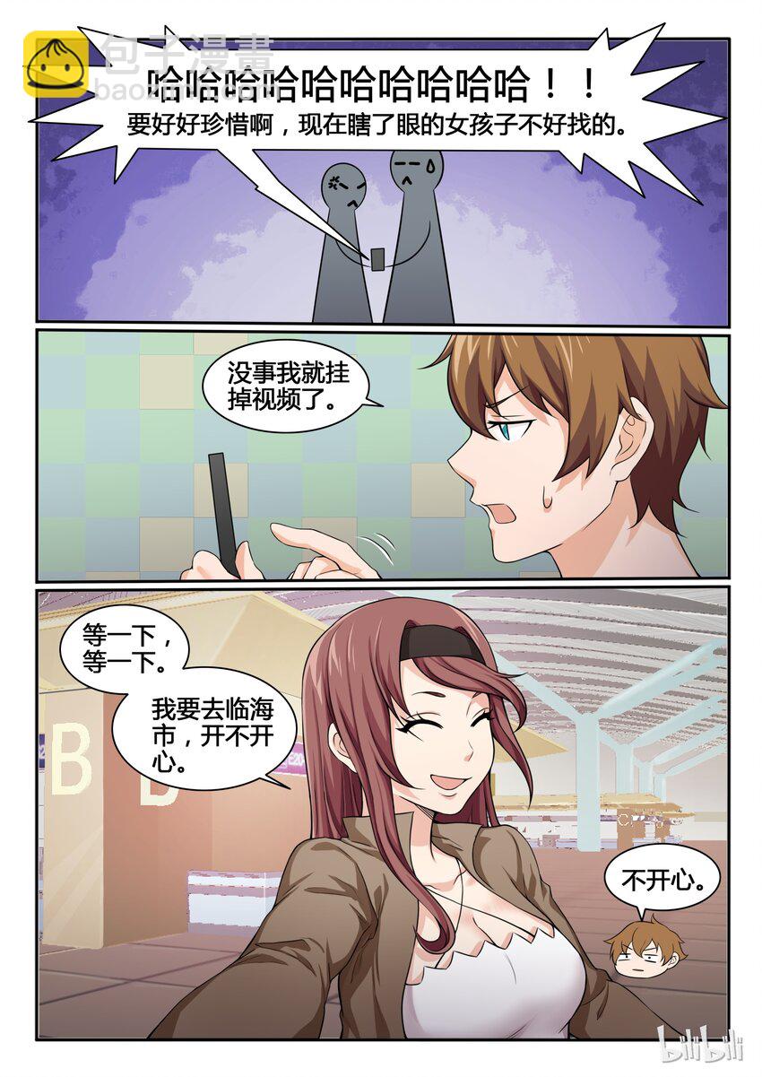 79 第七十九话-第80话