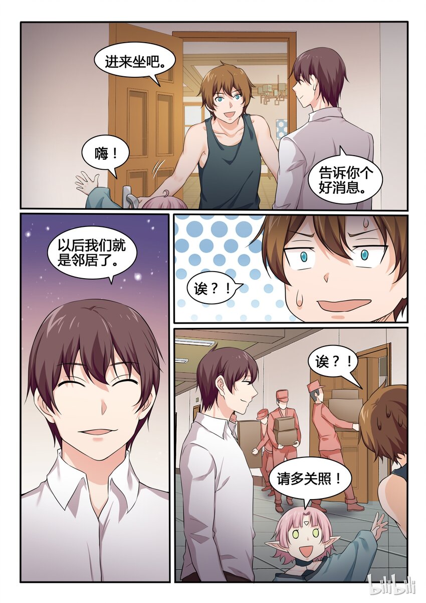 79 第七十九话-第80话