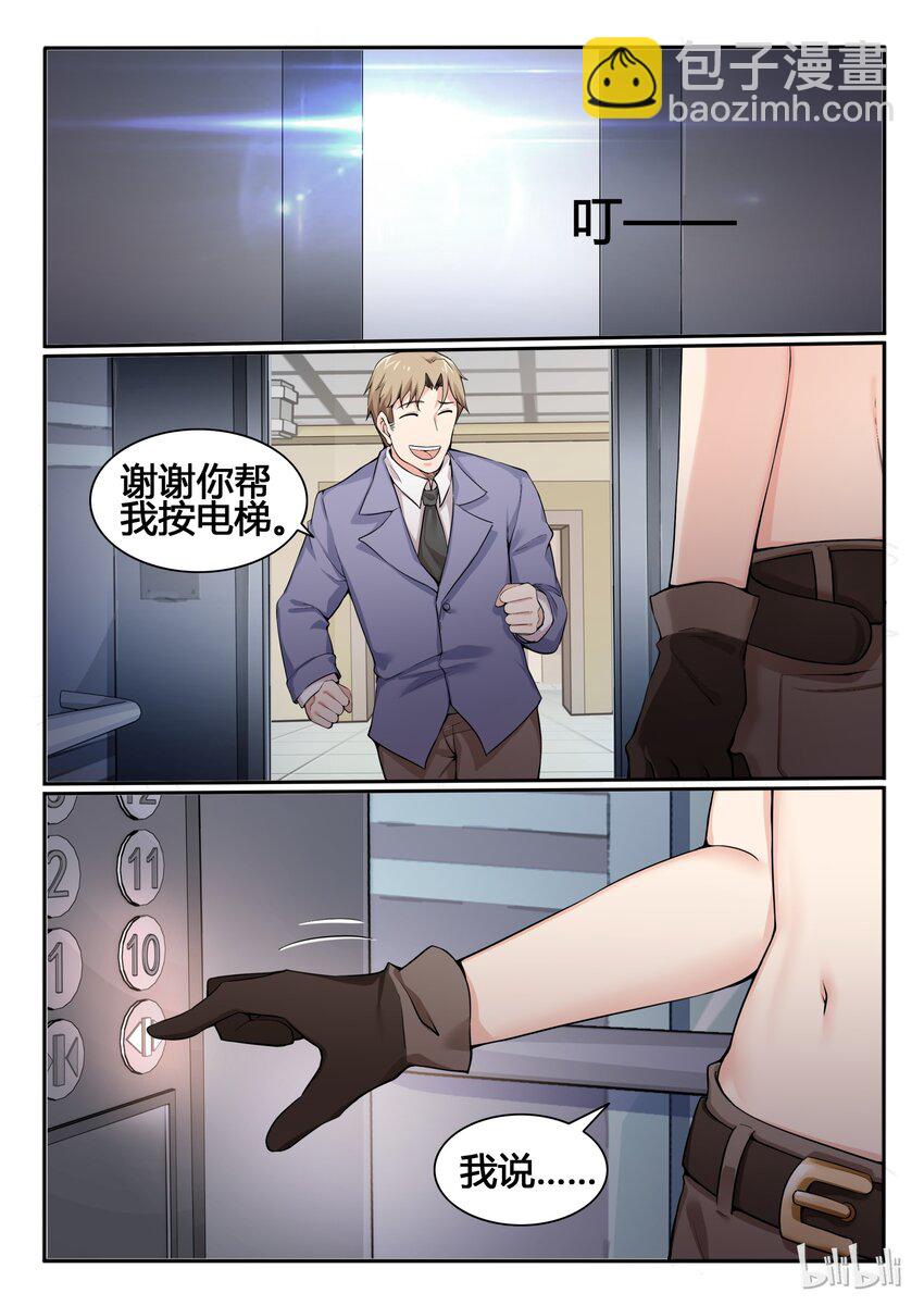 81 第八十一话-第82话