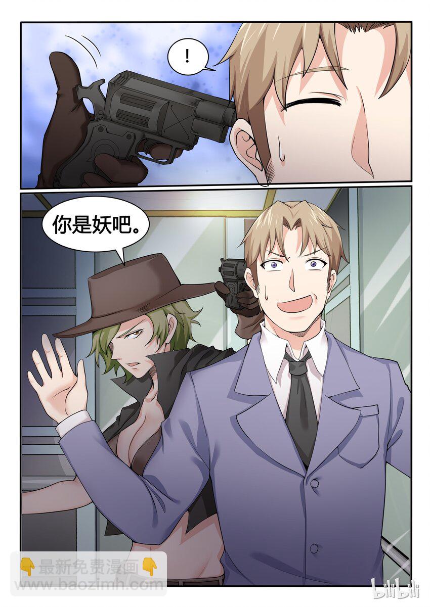 81 第八十一话-第82话
