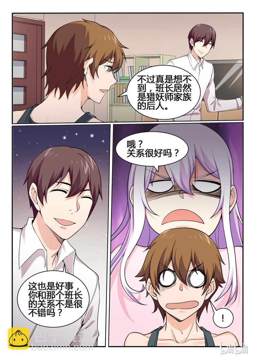 81 第八十一话-第82话