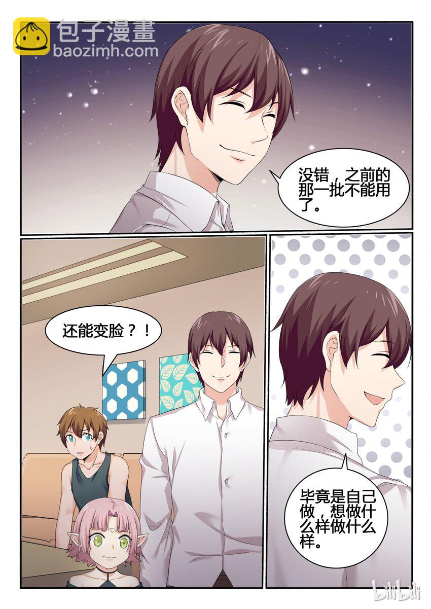 81 第八十一话-第82话