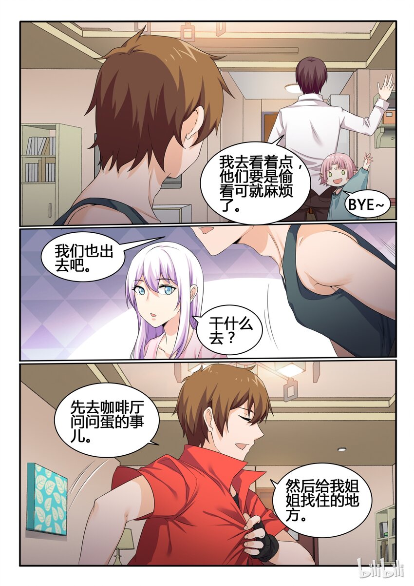81 第八十一话-第82话
