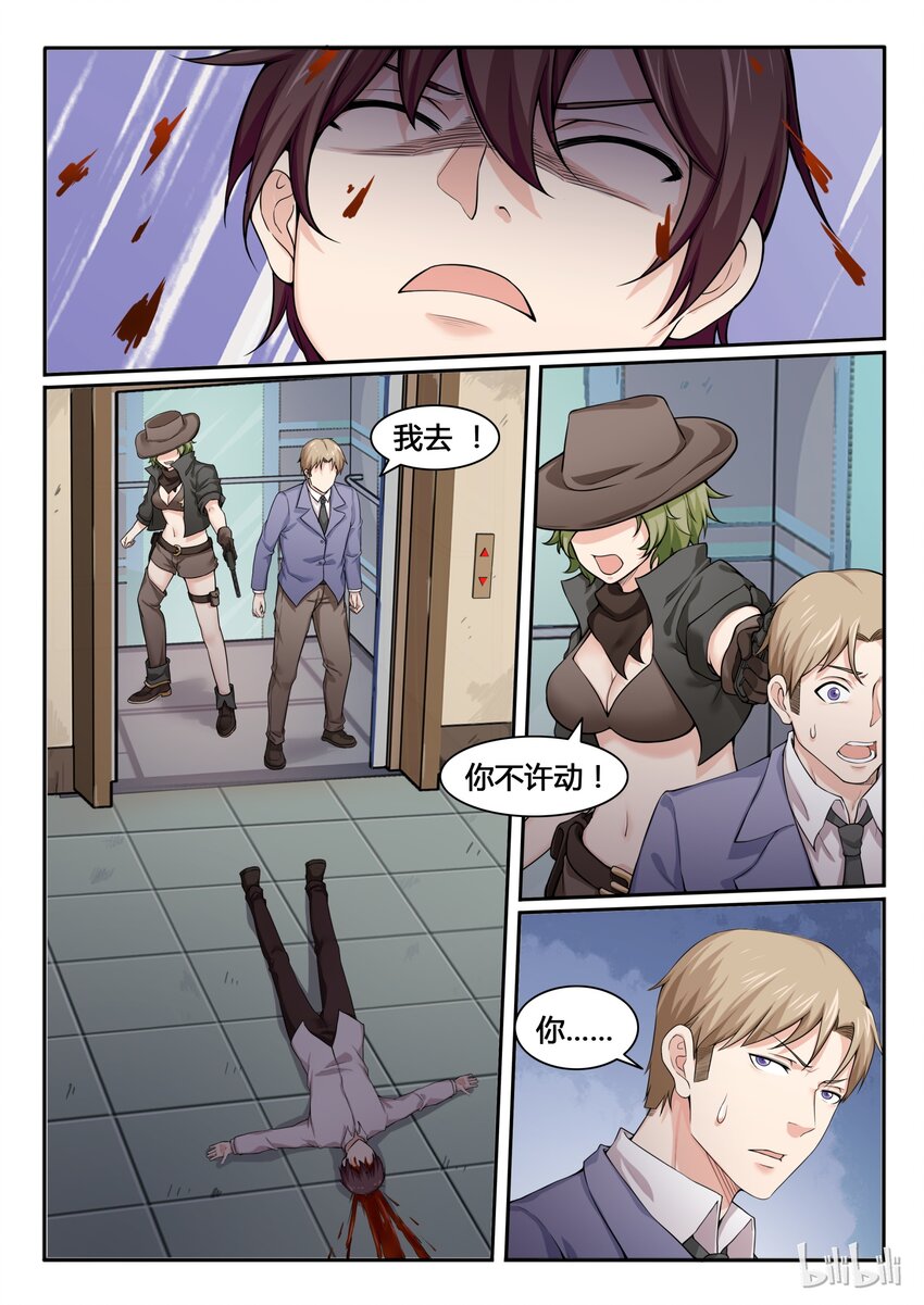 83 第八十三话-第84话