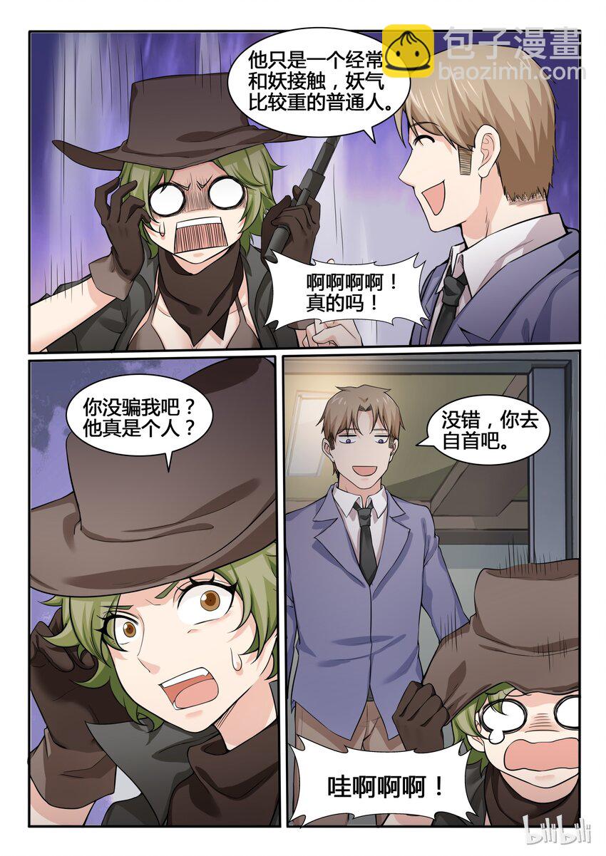 83 第八十三话-第84话