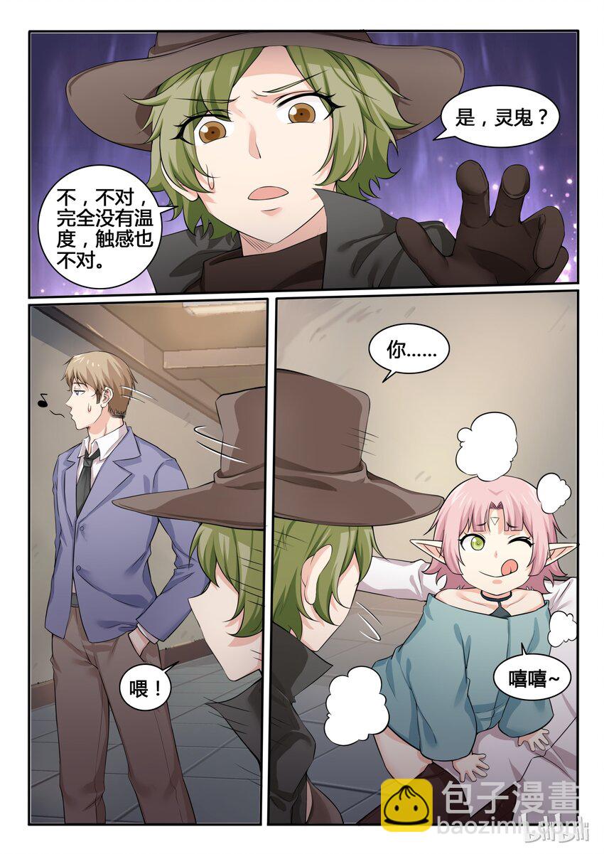 83 第八十三话-第84话