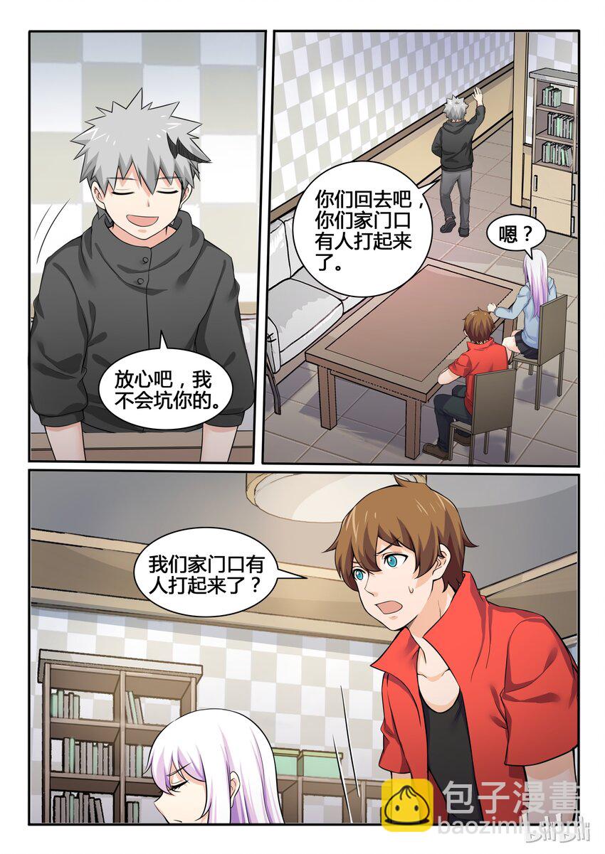 83 第八十三话-第84话