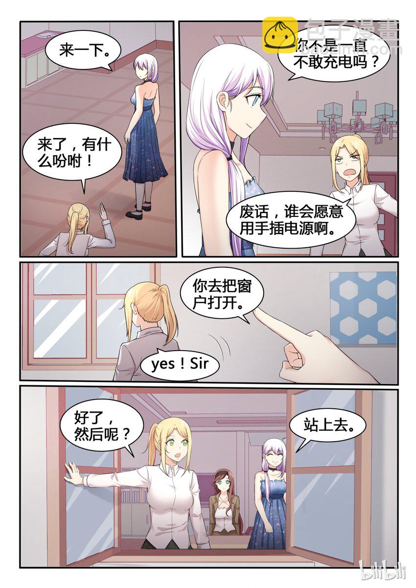 87 第八十七话-第88话