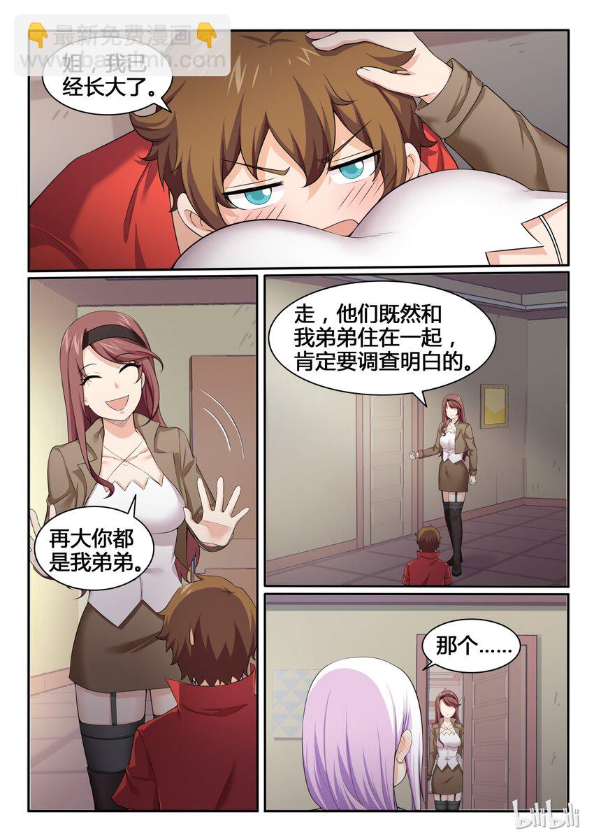87 第八十七话-第88话