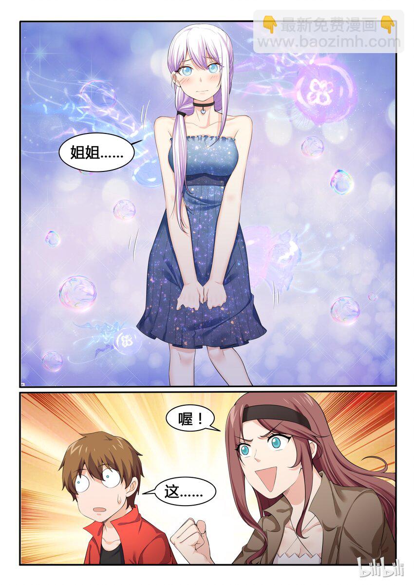 87 第八十七话-第88话