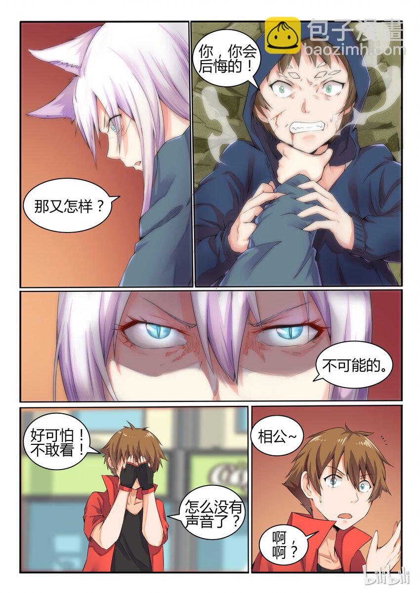 10 第十话-第10话