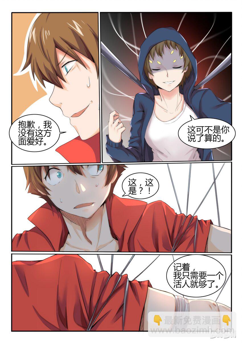 10 第十话-第10话