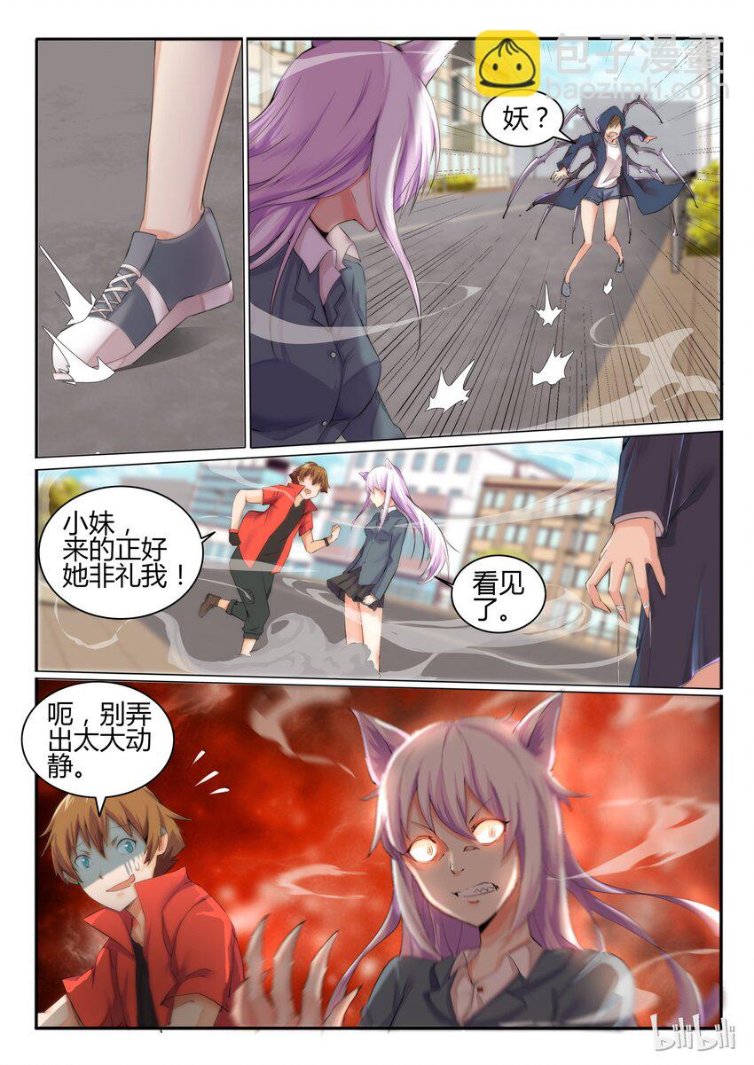10 第十话-第10话