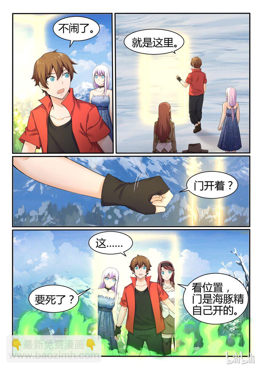91 第九十一话-第92话