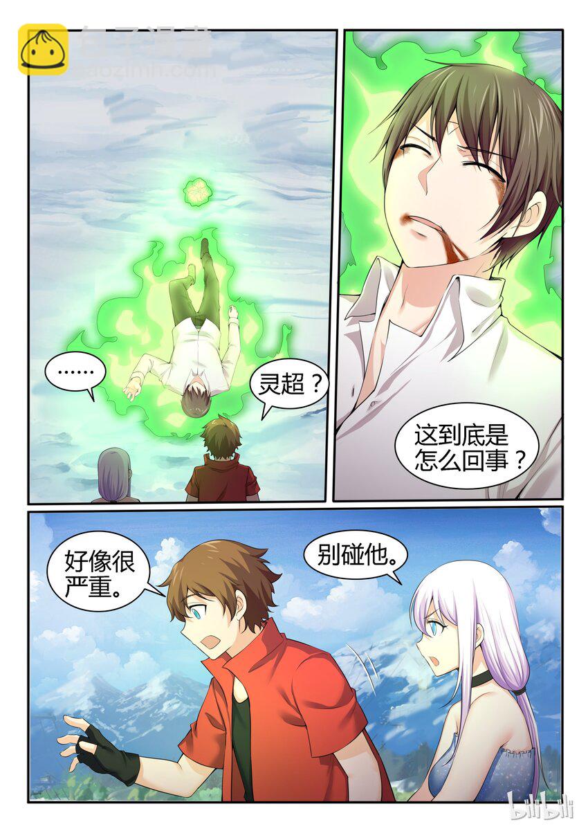 91 第九十一话-第92话