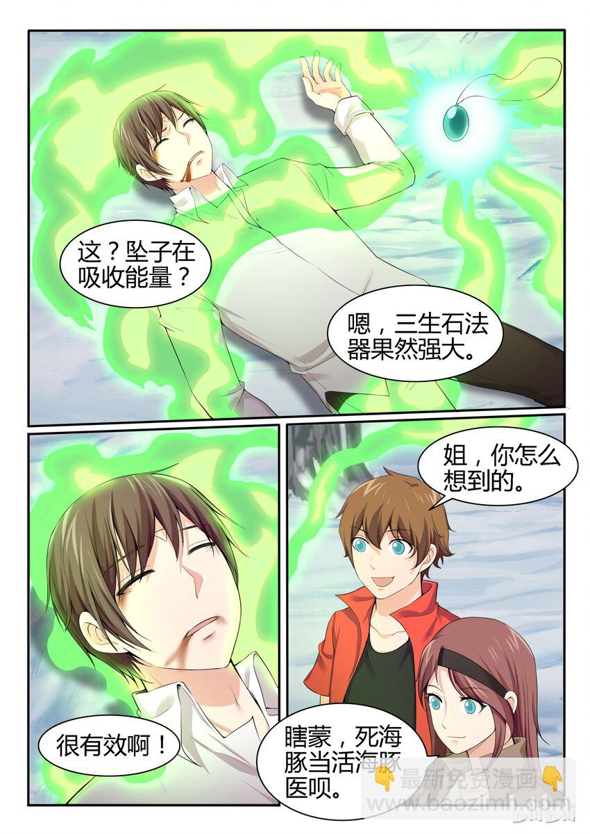 91 第九十一话-第92话