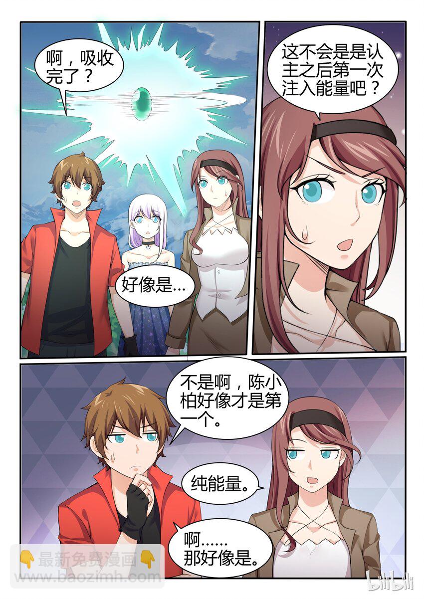 91 第九十一话-第92话