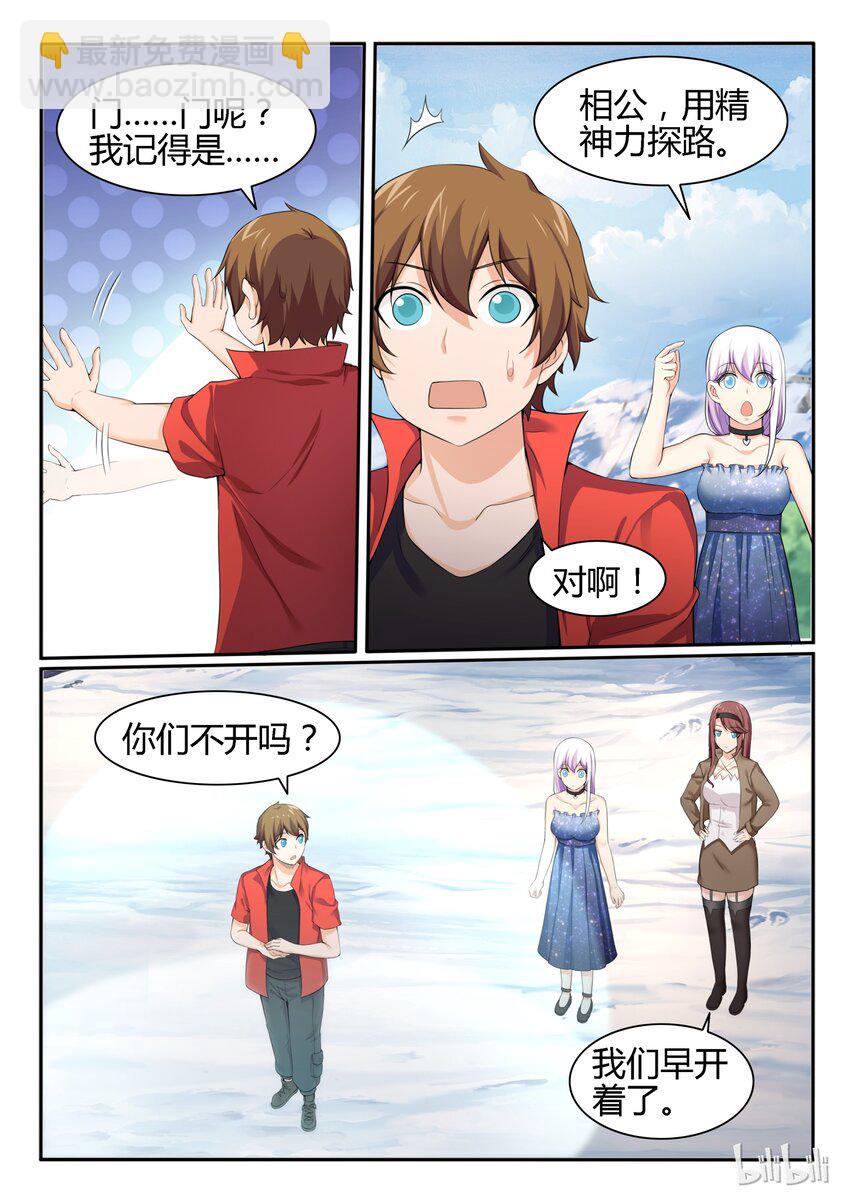 91 第九十一话-第92话