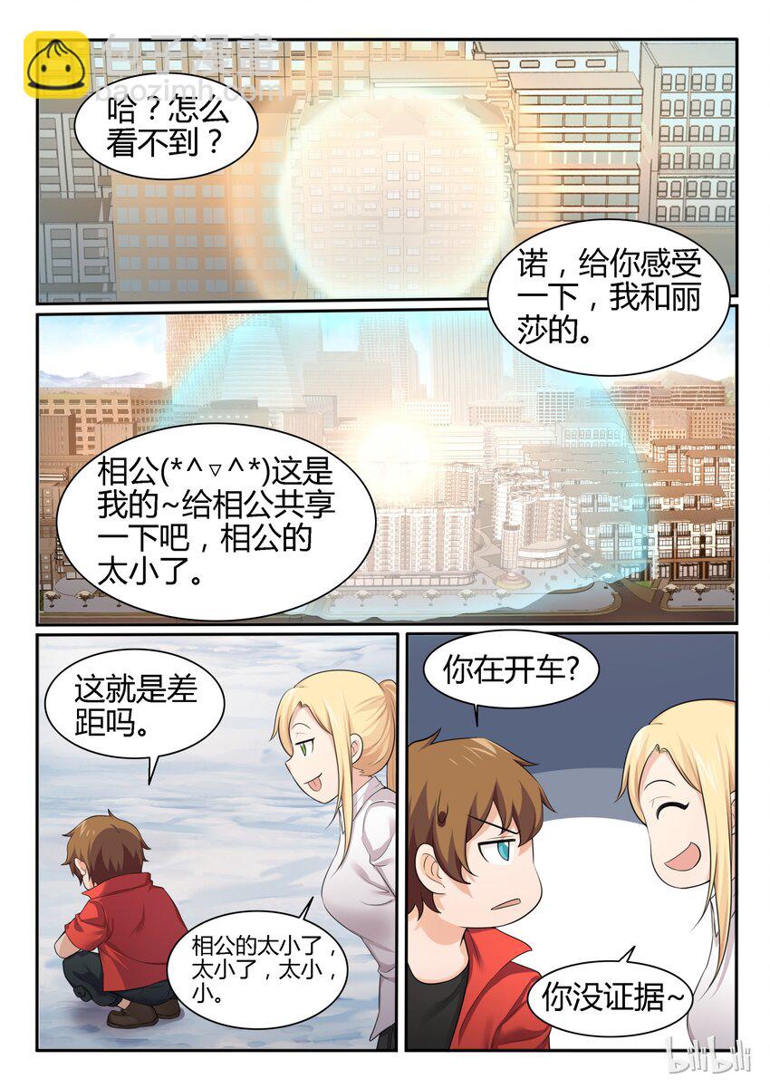 91 第九十一话-第92话