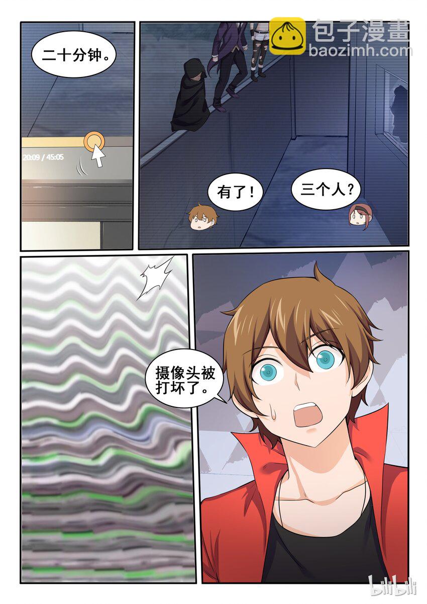 93 第九十三话-第94话