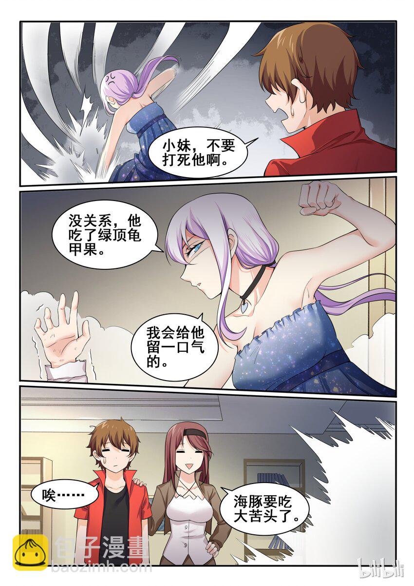 93 第九十三话-第94话