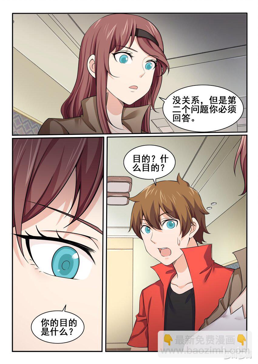 93 第九十三话-第94话