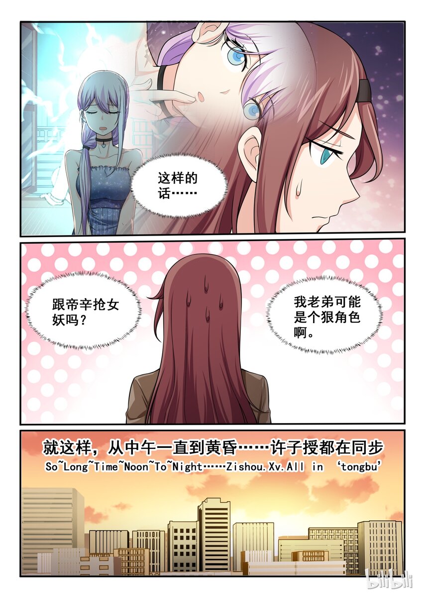 95 第九十五话-第96话