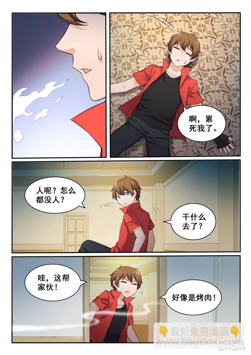 95 第九十五话-第96话