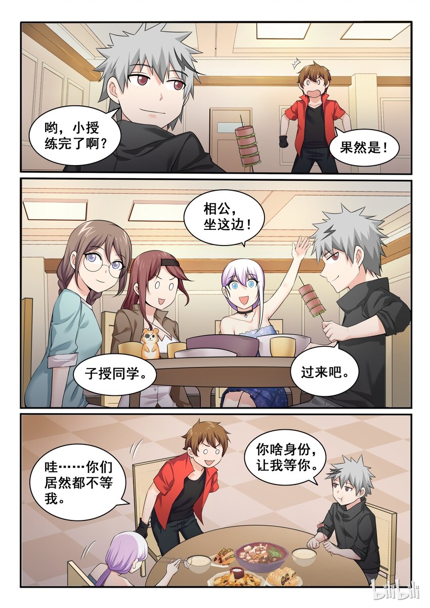 95 第九十五话-第96话