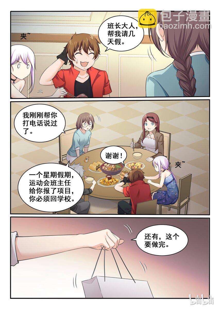 95 第九十五话-第96话