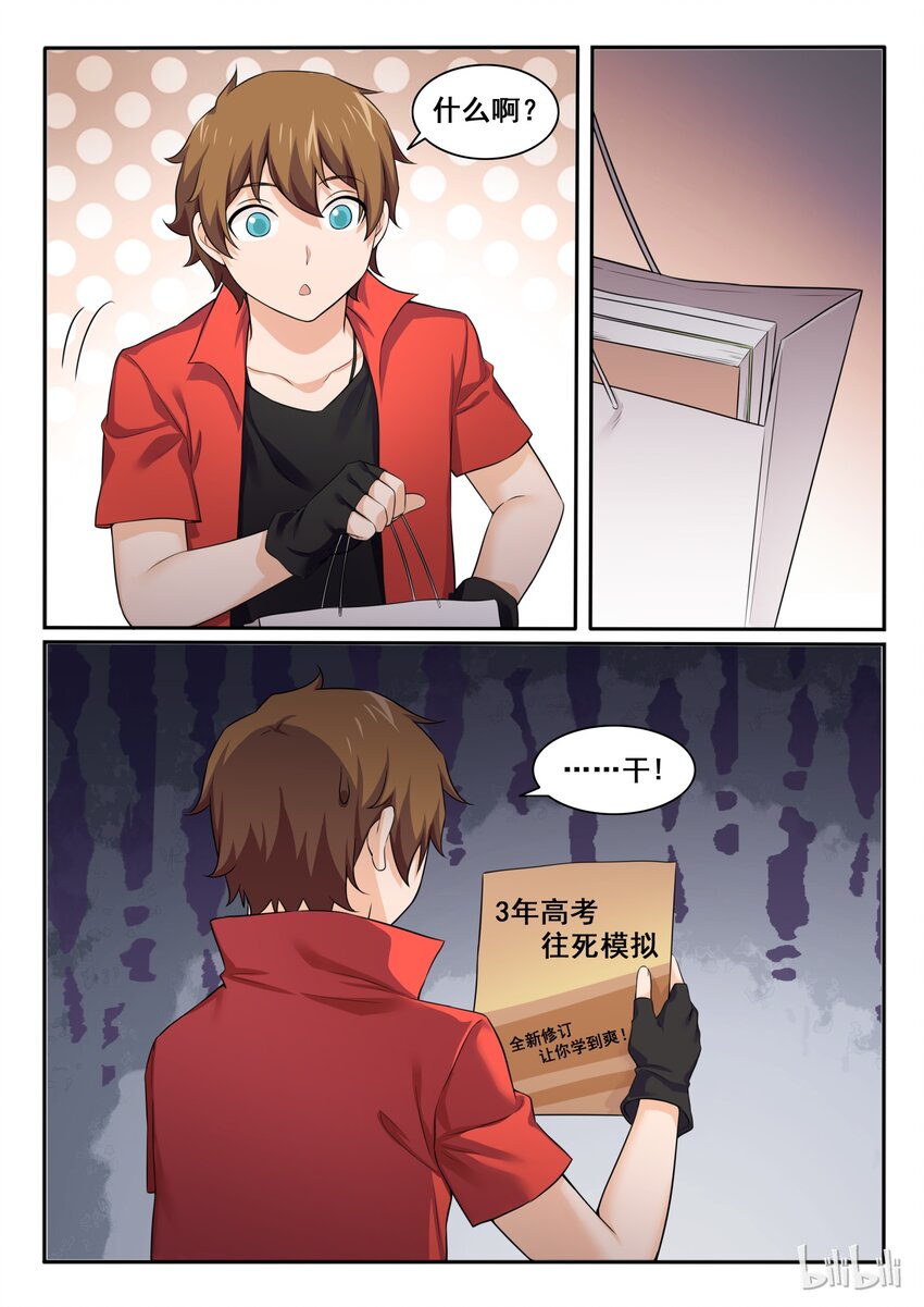 95 第九十五话-第96话