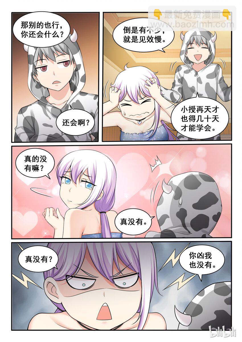 95 第九十五话-第96话