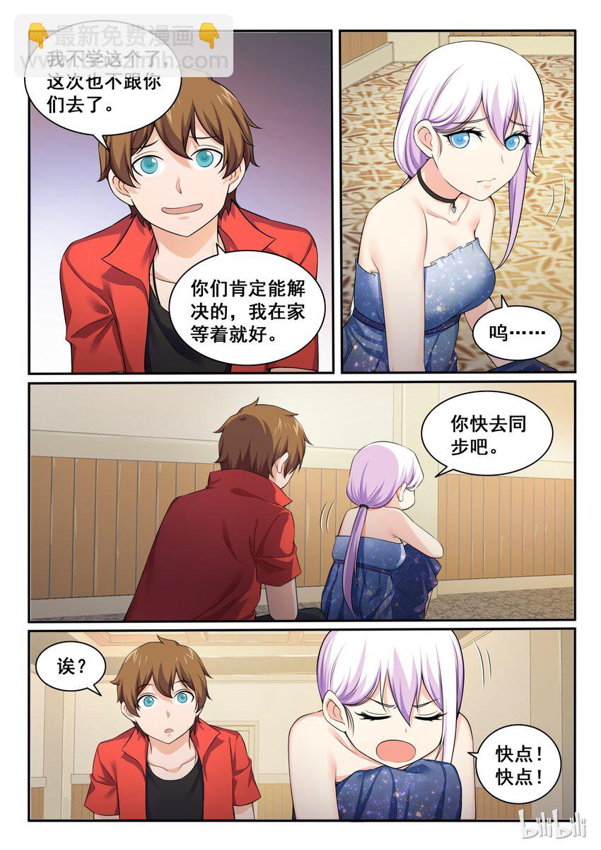 95 第九十五话-第96话