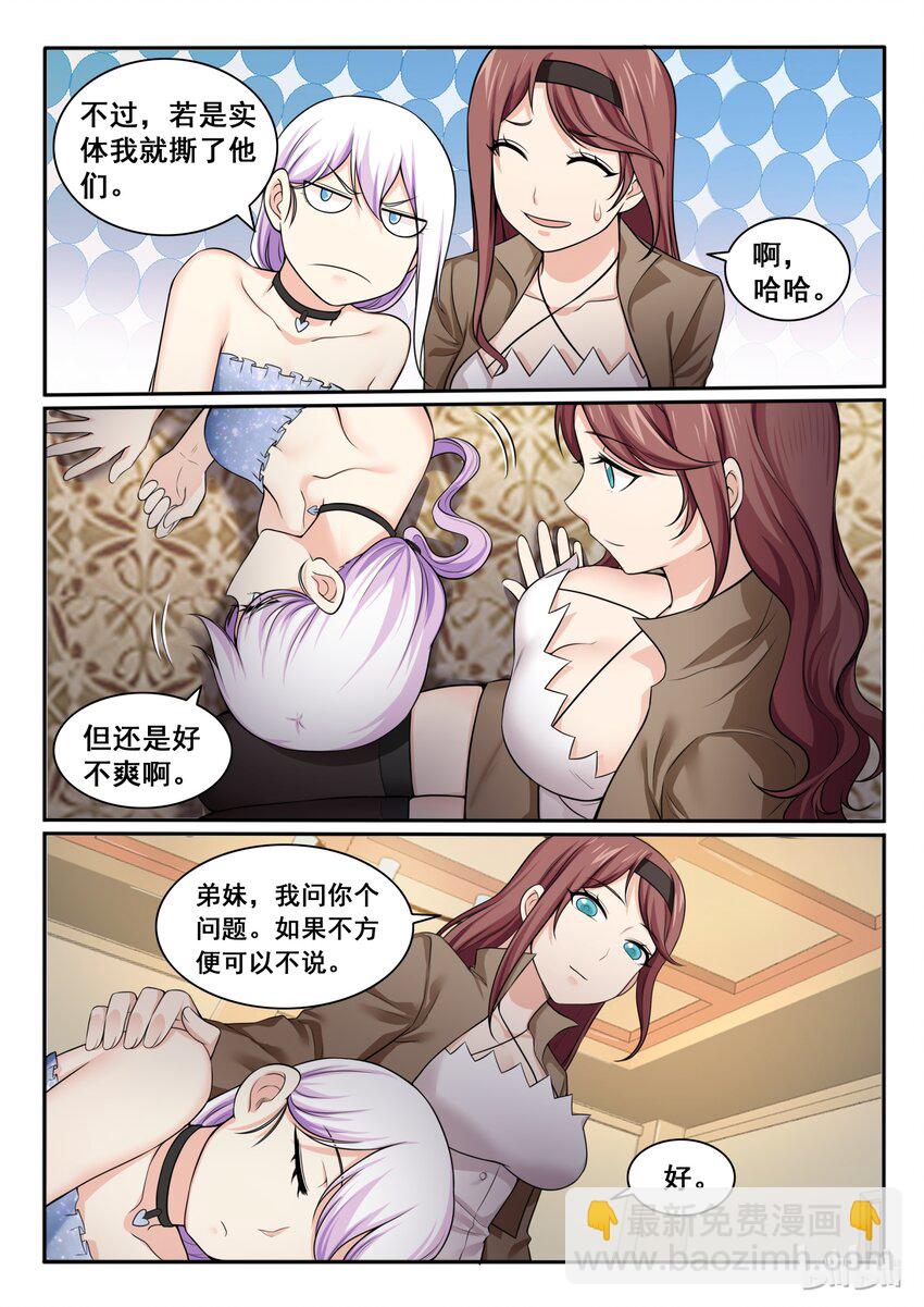 95 第九十五话-第96话