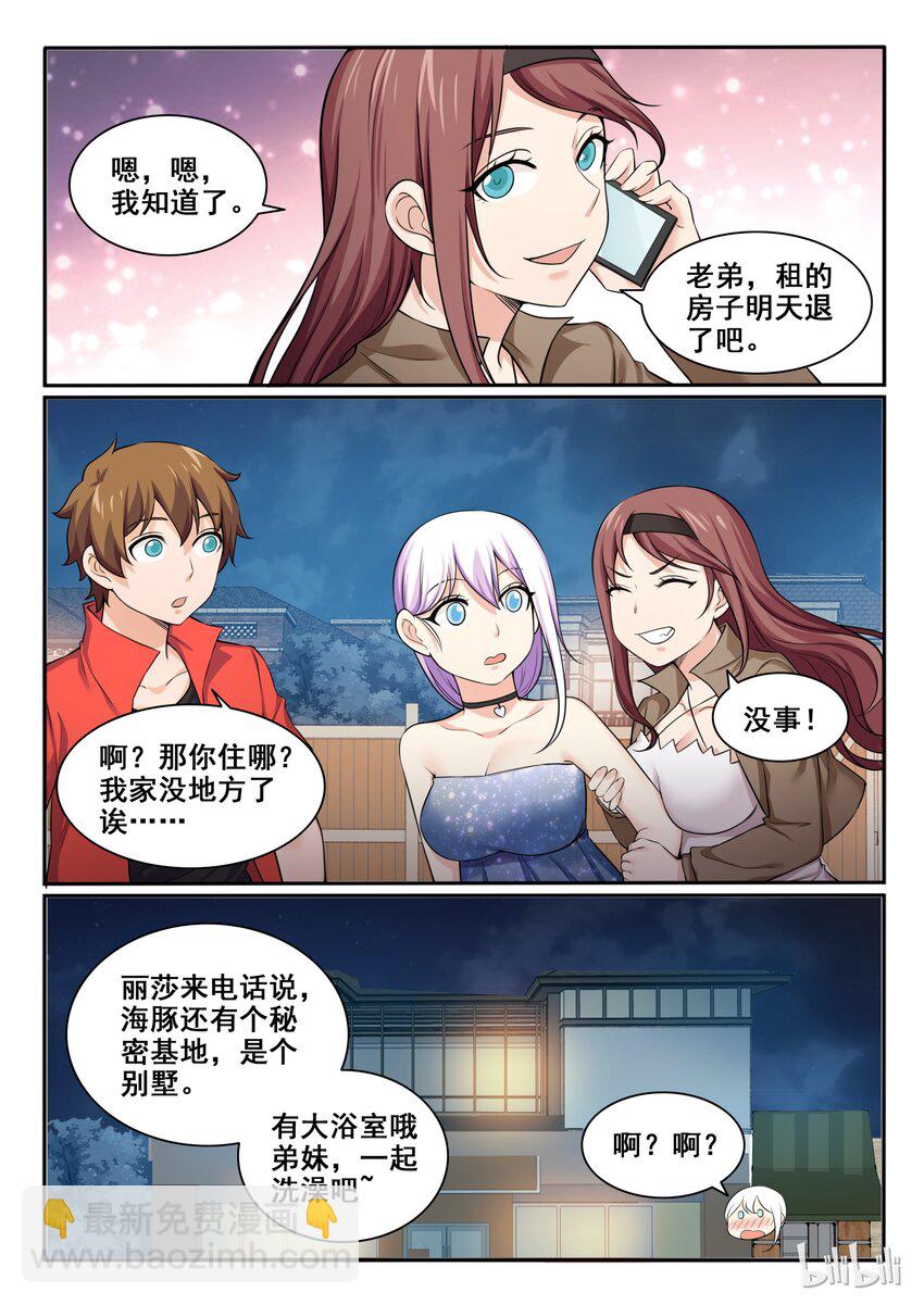 97 第九十 七话-第98话