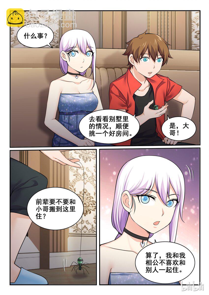 97 第九十 七话-第98话