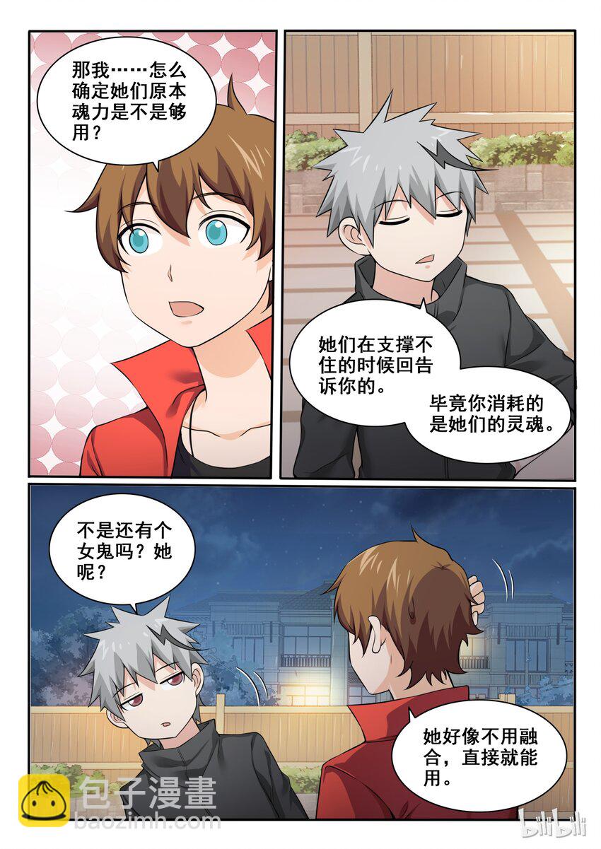 97 第九十 七话-第98话