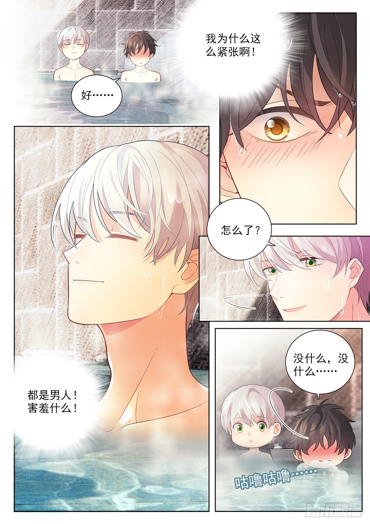 35 新同学李龙十四（中）-第102话