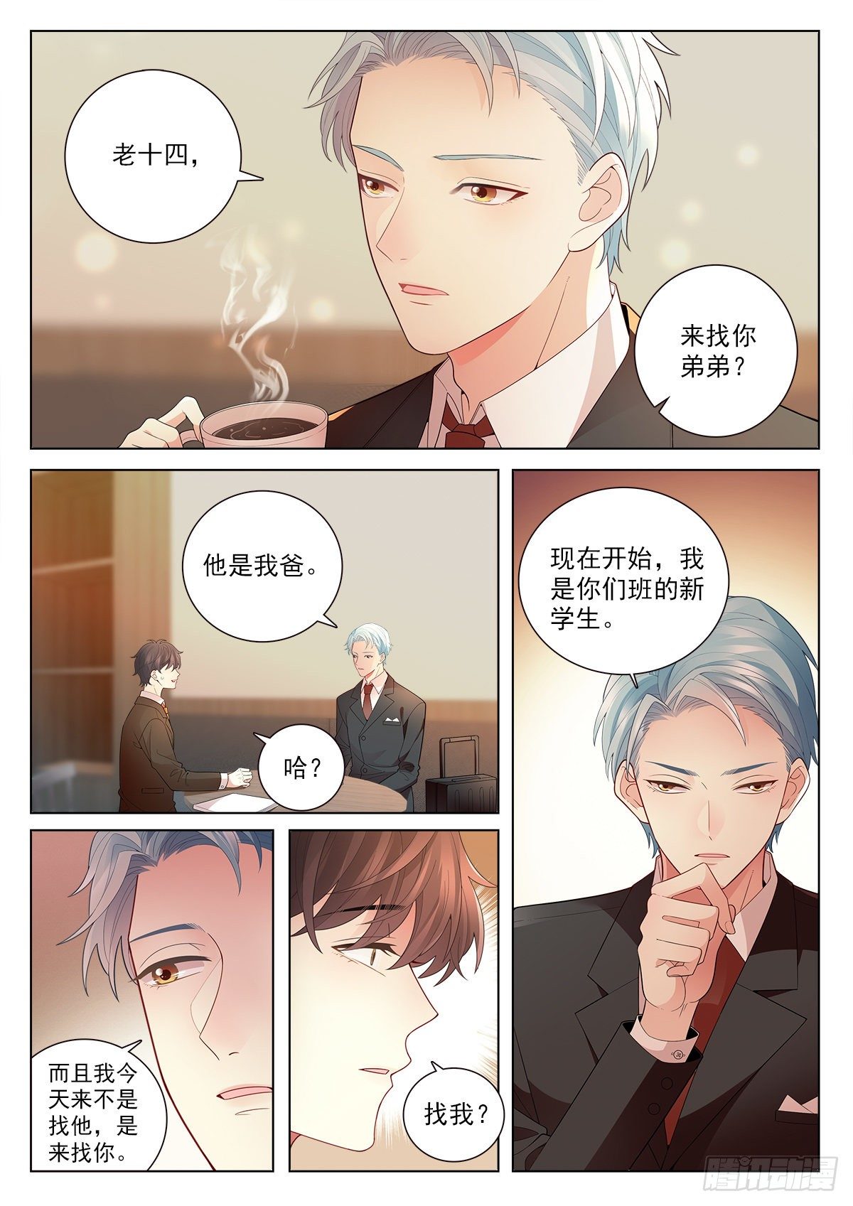 35 新同学李龙十四（中）-第102话