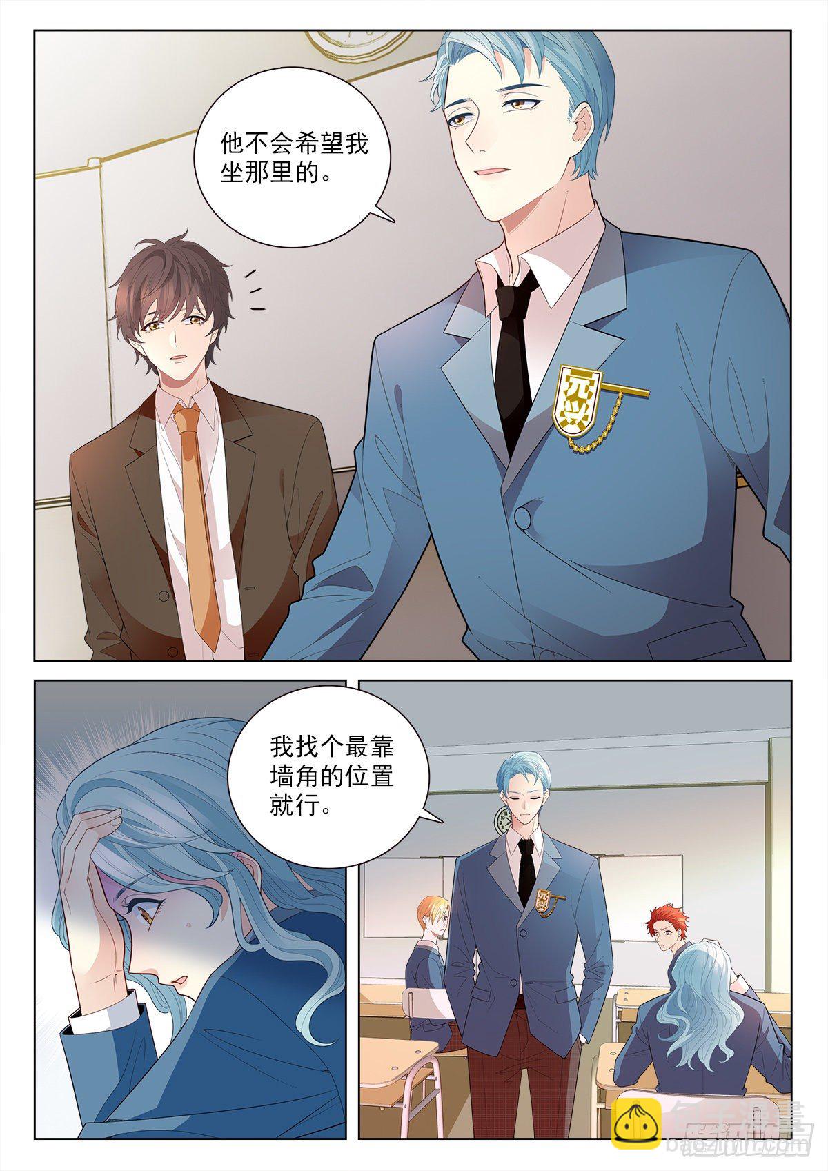 35 新同学李龙十四（中）-第102话