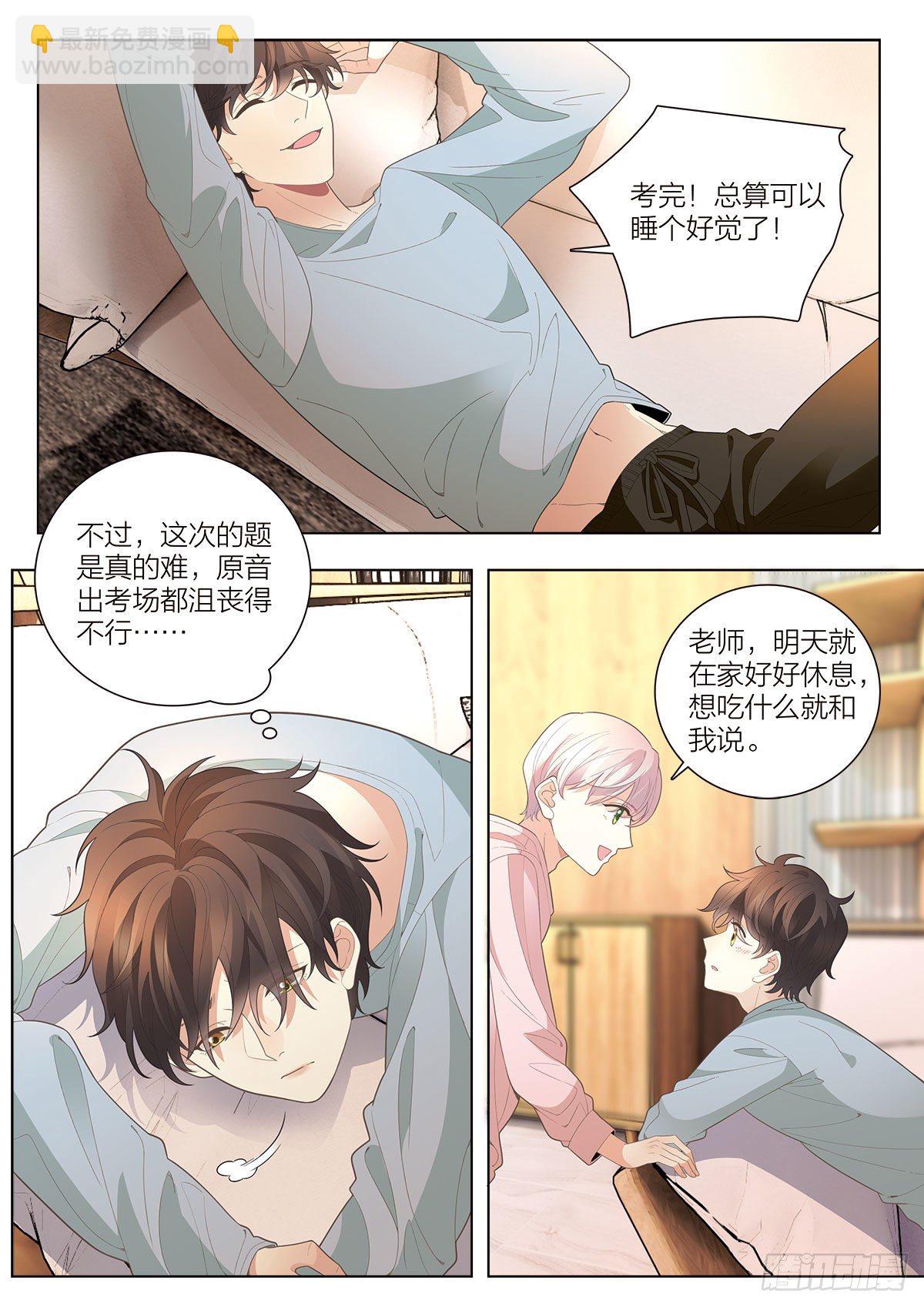 37 意外的第一名（中）-第108话