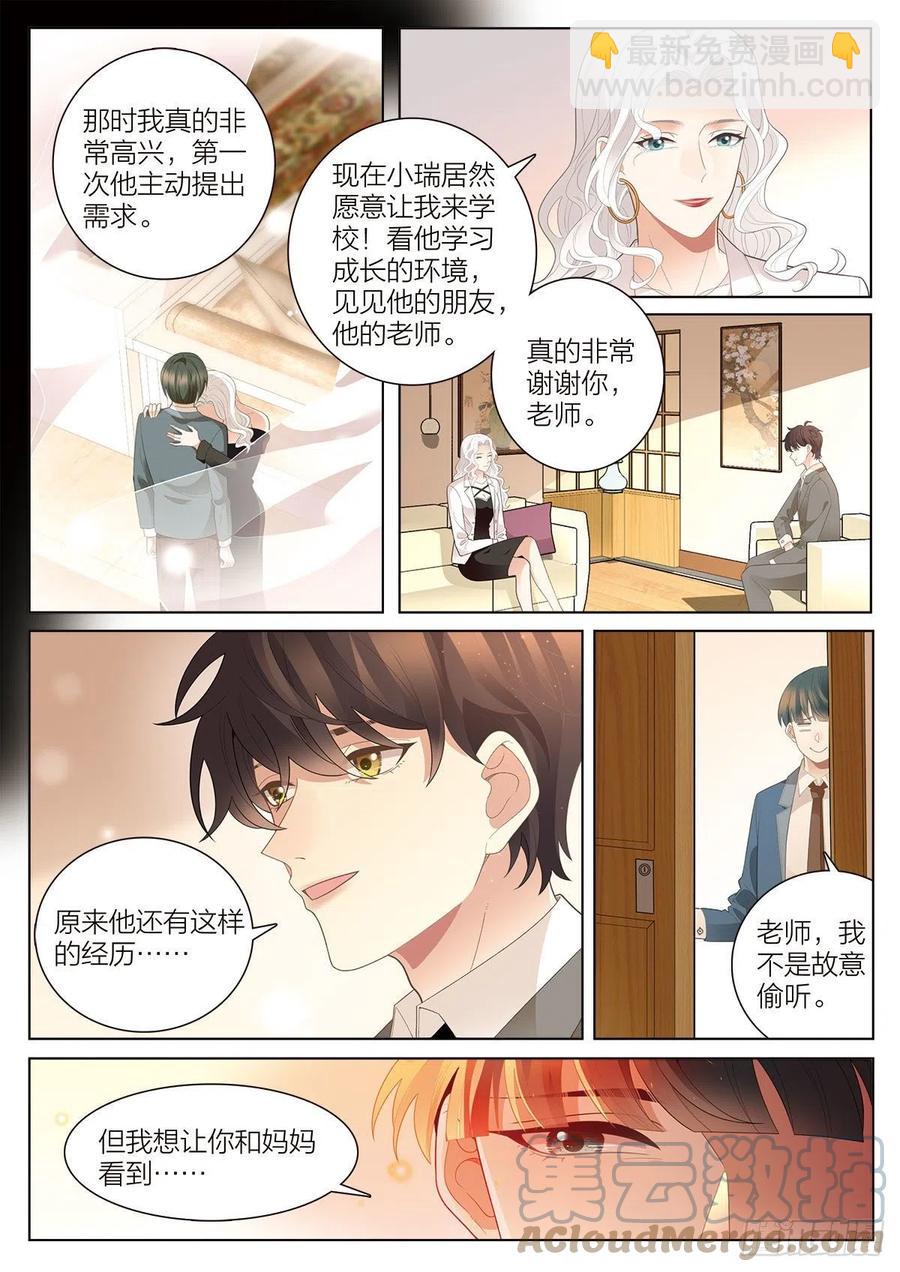 39 三生（下）-第114话