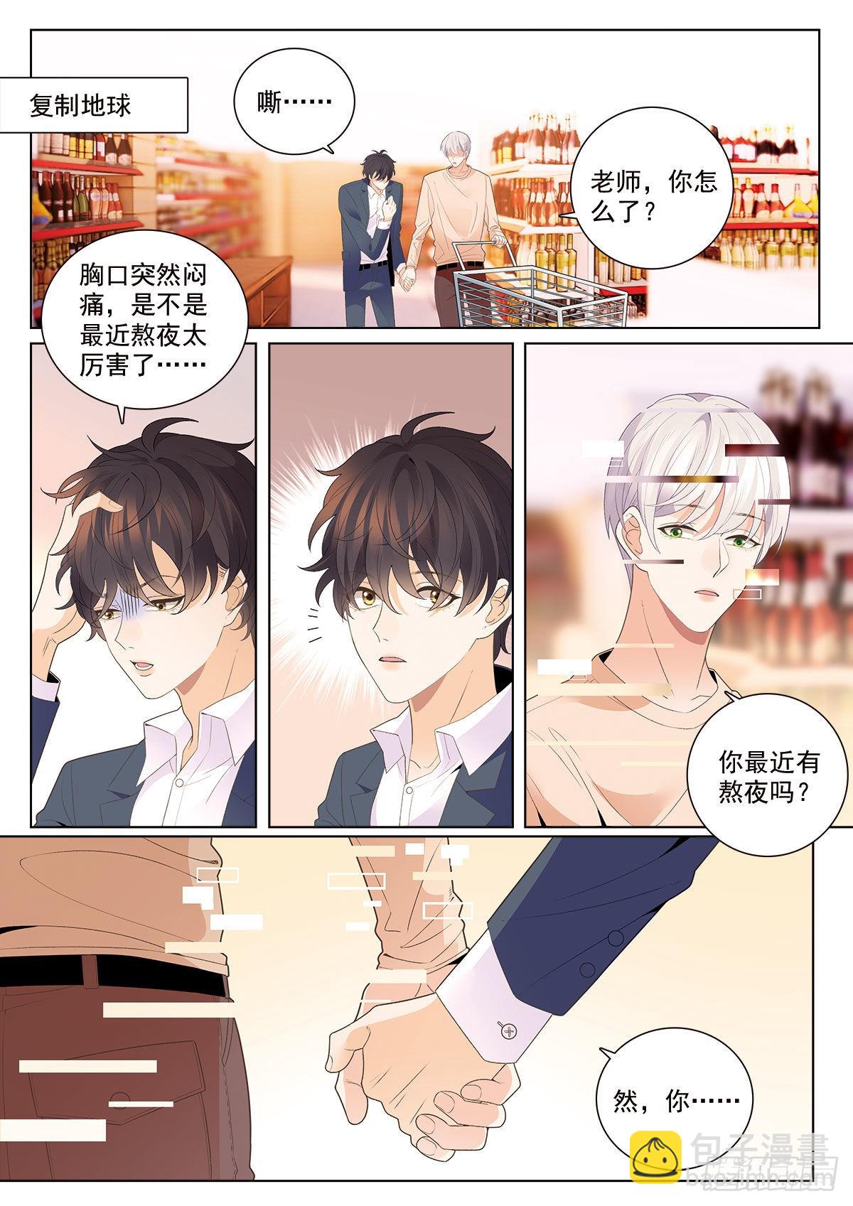 47 破碎 下-第130话
