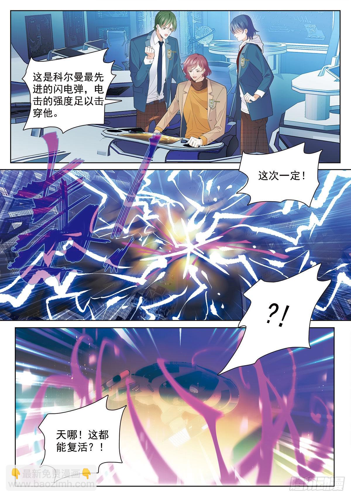 47 破碎 下-第130话